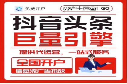 百度推广代运营如何助力中小企业发展